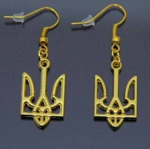 Pendientes ucranianos Joyas de oro Tryzub hechas en Ucrania apoyan al pueblo ucraniano - Imagen 1 de 12
