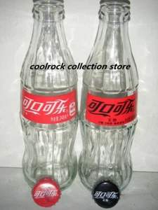 2021 China coca cola & zero glass bottle 2 bottles set 248ml empty  - Picture 1 of 1