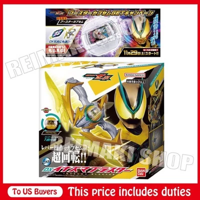 DX Inazuma Blaster con Bonus Booster Capsem Kamen Rider ZEZTZ Plasma Booster PSL Foto 1 de 4