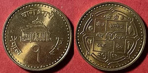 Nepal 2004 (2061) 1 Rupee - Gyanendra KM-1180 Brass plated steel BUNC no3 #21 - Picture 1 of 1