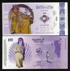 Bahrain, 100 Edelsteine 2023 Fantasy Polymer, Juni, Perle, Allegorie F - Bild 1 von 1
