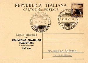 C.P. Lire 6 "Democratica" n. C 138 al retro stampa repiquage - Picture 1 of 1