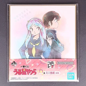 Lum Ataru Moroboshi Urusei Yatsura Shikishi Art Japanese Bandai From Japan - Bild 1 von 6