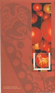 Canada 2018 FDC #3053 Year of the Dog (with Souvenir Sheet) Money Pouch - Picture 1 of 4