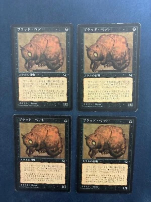 MTG 4X JAPANESE TEMPEST BLOOD PET MAGIC THE GATHERING BLACK COMMON CREATURE - Image 1 of 4
