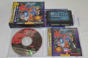 Sega Saturn Vampire Savior JAPAN Video Game ss Japanese book form JP