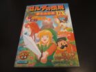 Gbc The Legend Of Zelda: Dream Island Dx Strategy Guidebook Game Boy Color Guide