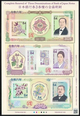 JAPAN 2024 NEW CURRENCY BANK NOTES OF JAPAN SOUVENIR SHEET OF 10 STAMPS IN MINT - Image 1 of 3