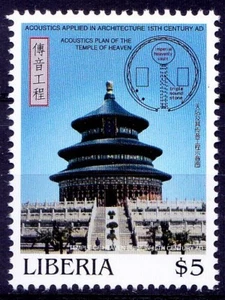 Liberia 2000 MNH, Architecture, Temple of Heaven, Millennium China 15th AD - Picture 1 of 1