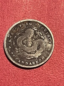 Old Chinese Empire Small Silver Coins - Picture 1 of 5
