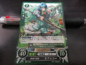 Fire Emblem Card 0 Cipher B05-078N Nephenee Path of Radiance Japanese - Picture 1 of 2