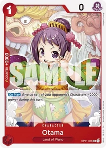 Otama (Reprint) [Premium Booster -The Best-] Near Mint - Bild 1 von 1