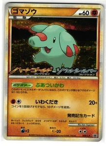 PHANPY 009/L-P LEGEND PROMOS JAPANESE POKEMON TCG - Picture 1 of 2