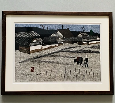 Impresión en bloque de madera japonesa Kiyoshi Saito "Arado el campo de arroz de colección Mcm años 60" Foto 1 de 4