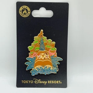 Tokyo Disney Resort Pin Tokyo Disney Land Splash Mountain Chip & Dale - Picture 1 of 5