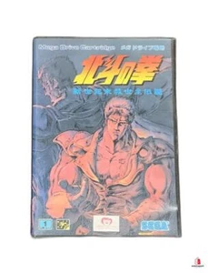 Hokuto no ken last battle Mega Drive / GENESIS MD SEGA MEGADRIVEJapan Used - Picture 1 of 3