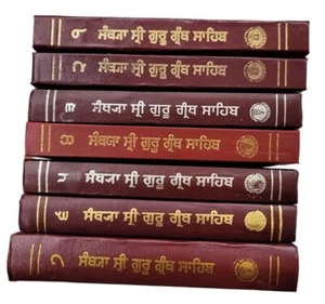 Santhya Sri Guru Granth Sahib Punjabi Seven Volumes Sikh Sanchia Complete Set ST - Picture 1 of 12