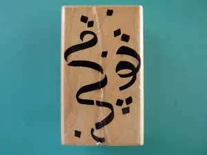 Confetti and Ribbons POSH IMPRESSIONS Rubber Stamp - Picture 1 of 2