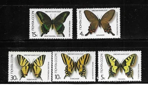 Russia SC # 5525-5529 Butterflies . MNH - Picture 1 of 1