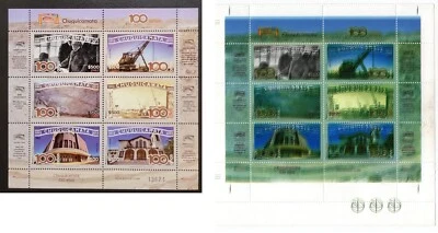 CHILE 2015 CHUQUICAMATA mining ¡FANTÁSTICO ERROR TRIPLE IMPRESIÓN!!!!! XXX-RARO Foto 1 de 2