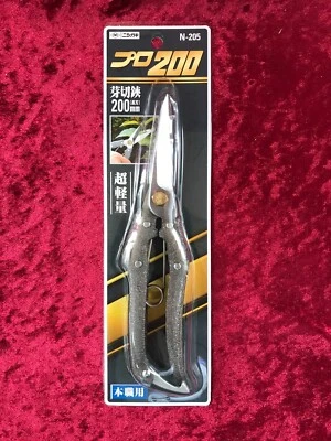 Nishigaki Snips Scissors Pruning Shears Secateurs Pro 200 N-205 from Japan - Image 1 of 4