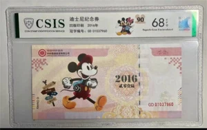 Cupón conmemorativo China 2016 Disney CSIS en losa - Imagen 1 de 4