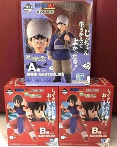 Dragon Ball Fierce Battle Tenkaichi Budokai Ichibankuji A Son Goku B Chichi Figu - Picture 1 of 5