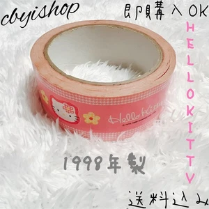 Super seltenes Hello Kitty Tape Made in 1998 - Bild 1 von 1
