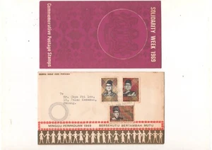 MALAYSIA FDC COVER 1969 - SOLIDARITY WEEK - Picture 1 of 2
