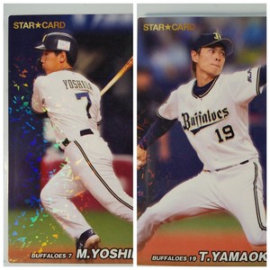 Masataka Yoshida & Taisuke Yamaoka, set of 2 Japan baseball Calbee Star Card