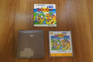 Yume Kojo: Doki Doki Panic Famicom sistema disco completo - Foto 1 di 9