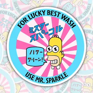 The Simpsons ~ Mr. Sparkle * STICKER OR MAGNET * - Picture 1 of 6