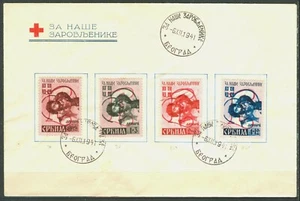 SERBIA GERMAN OCCUPATION 1941 WWII - FDC POW CHARITY FIRST DAY CANCEL high CV - Picture 1 of 1