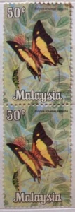 Malaysia Used Stamps - Strip of 2 pcs 1970 50c Butterfly - Picture 1 of 2