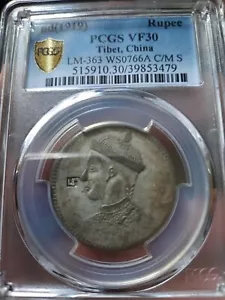 1919 China Szechuan Tibet Silver Coin Rupee PCGS VF30 "S" countermark Rare - Picture 1 of 2