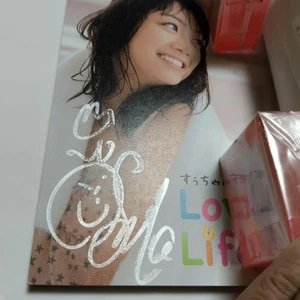 Ryoka Morita Su-chan Lovely Life Photobook - Foto 1 di 12