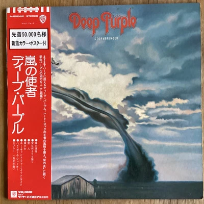 Deep Purple – Stormbringer - LP 1974 ED. LIMITEE JAPON Warner Bros. NM/EX - Photo 1/4