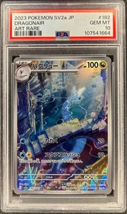 PSA 10 - DRAGONAIR - 182/165 - POKEMON 151 SV2A JAPANESE AR - 3L - Picture 1 of 3