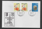 Feldpost KFOR - Prizren - Feldpostam Prizren vom 2.5.2002