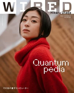 WIRED JAPAN No.56 - HIKARU UTADA Japanese Culture Magazine - Picture 1 of 17