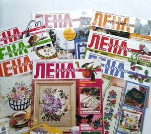 Set 8 Fashion Magazines Lena 2008 Russian Handiwork Crochet, embroidery, sewing  - Bild 1 von 12