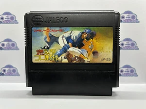 Shin Moero!! Pro Yakyuu Baseball Nintendo Famicom Family Computer Game Cartridge - Picture 1 of 2