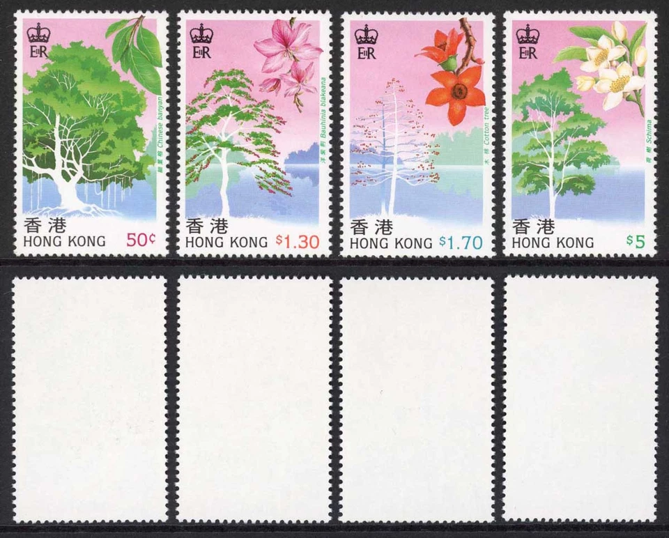Hong Kong 1988 Trees Set of Four U/M — 第 1/1 张图片