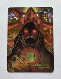 Solo Leveling Mapniverse 2 Second Edition Tusk Kargalgan 2* HR SLE-088 NM - Bild 1 von 10