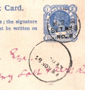 INDIA Official QV Stationery Card RAILWAY 1891 *TPO* CDS Palghar {samwells}KA487 - Picture 1 of 11