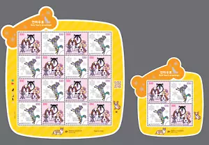 2017 New Year's Greetings of Dog's Year, Korea Fullsheet + Souvenir Sheet - Picture 1 of 3