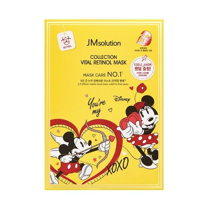 JMsolution Collection Vital Retinol Mask 30ml x 10ea - Image 1 of 1