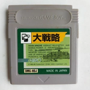 Grand Strategy GameBoy HIRO pre-owned Nintendo  Tested - Picture 1 of 8
