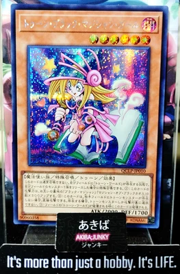 Toon Dark Magician Girl Yu-Gi-Oh QCLP-JP010 Secret Rare Yugioh JAPAN - Image 1 of 4