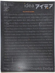 Idea World Design Magazine May 2006, issue 316 / Japanese rare book / w appendix - Bild 1 von 1